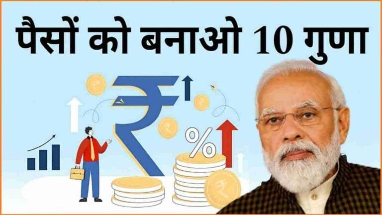 Best Saving Plans In India 2025