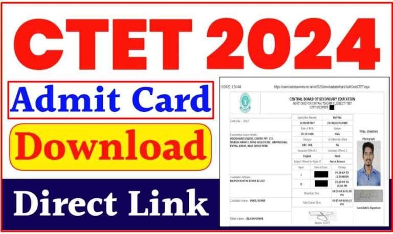 CTET Admit Card Download Kaise Kare 2024