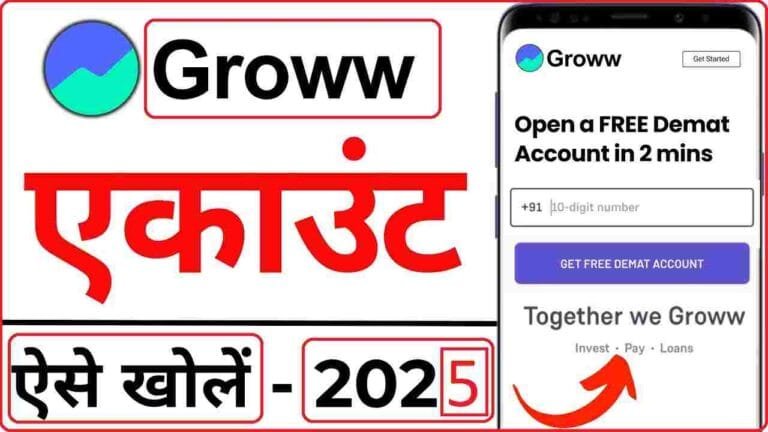 Groww App Me Account Banana Sikhe
