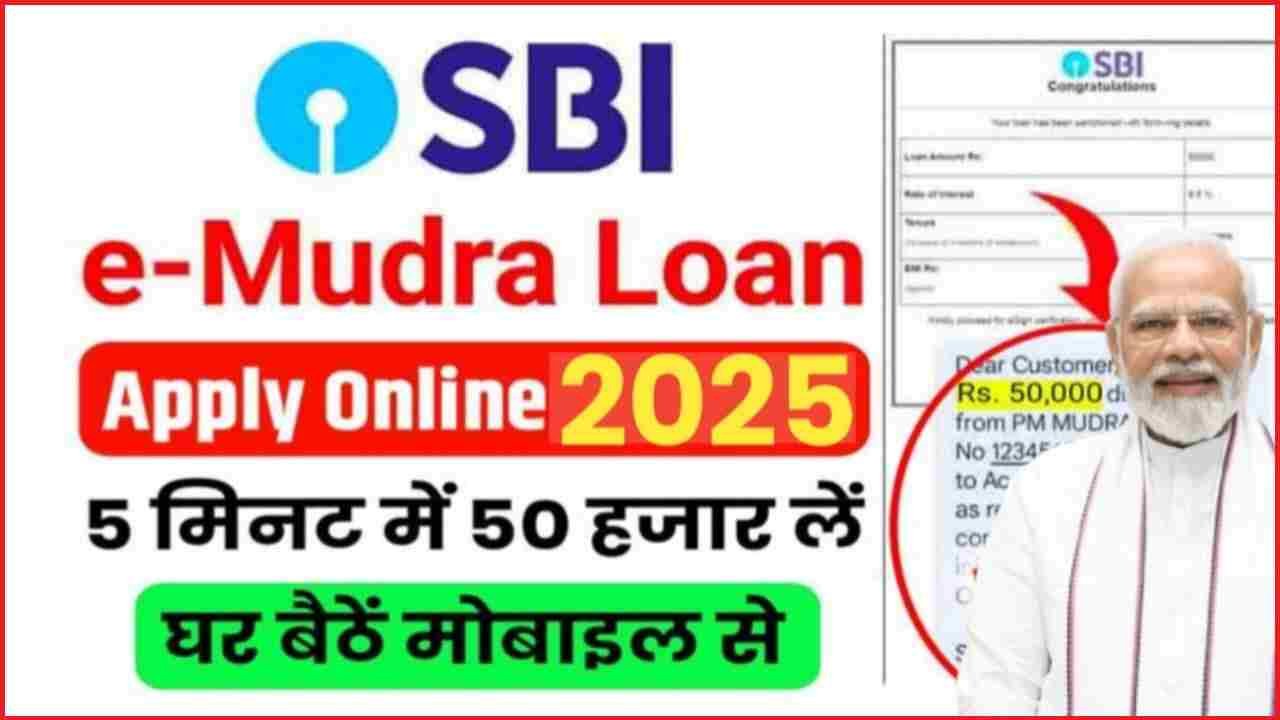 SBI Mudra Loan 50000 Online Apply 2025