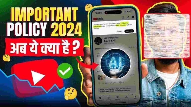 Youtube Important Policy 2024
