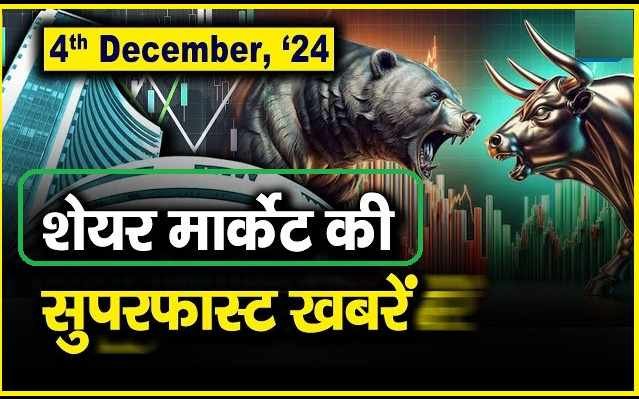 Stock Marke Today 4th December 24