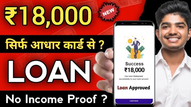 Bad CIBIL Score Loan