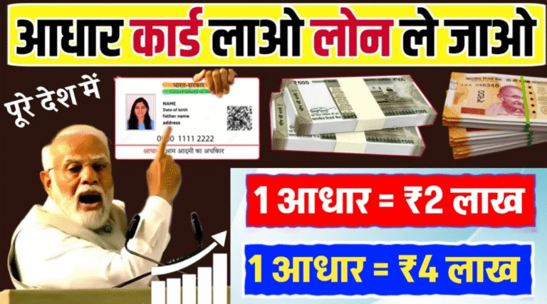PMEGP Loan Apply